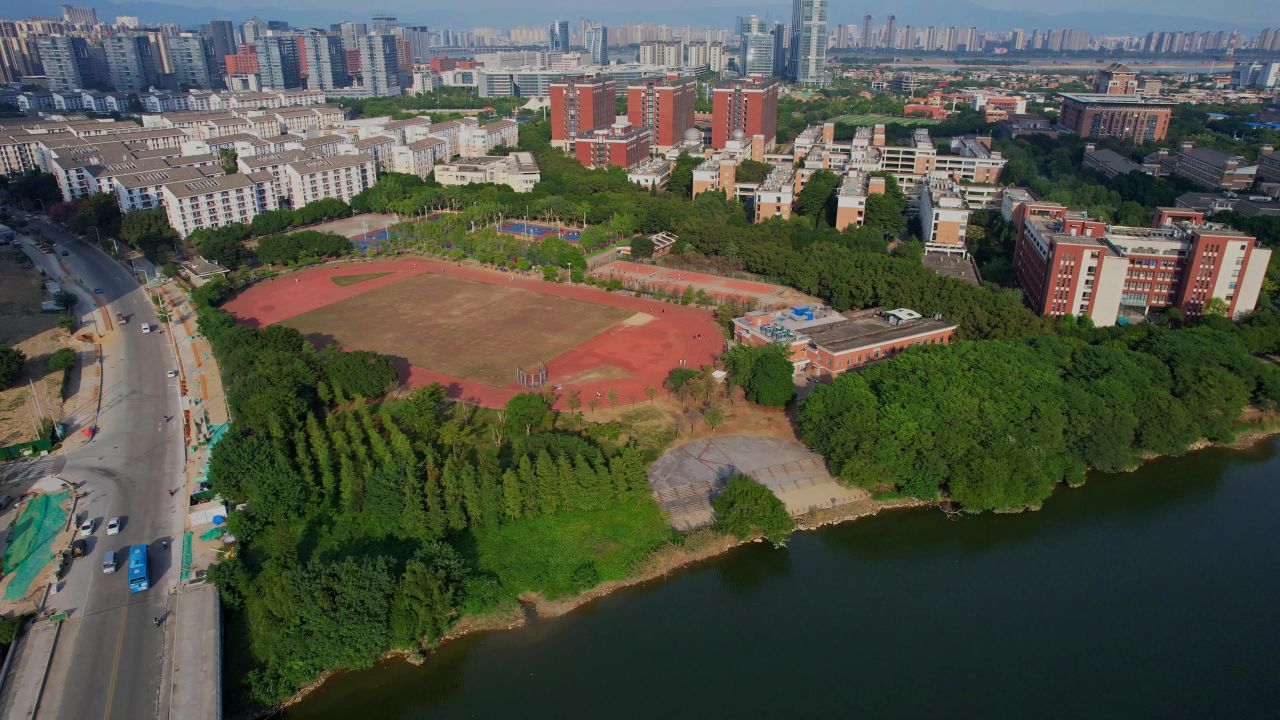 航拍福建师范大学旗山校区