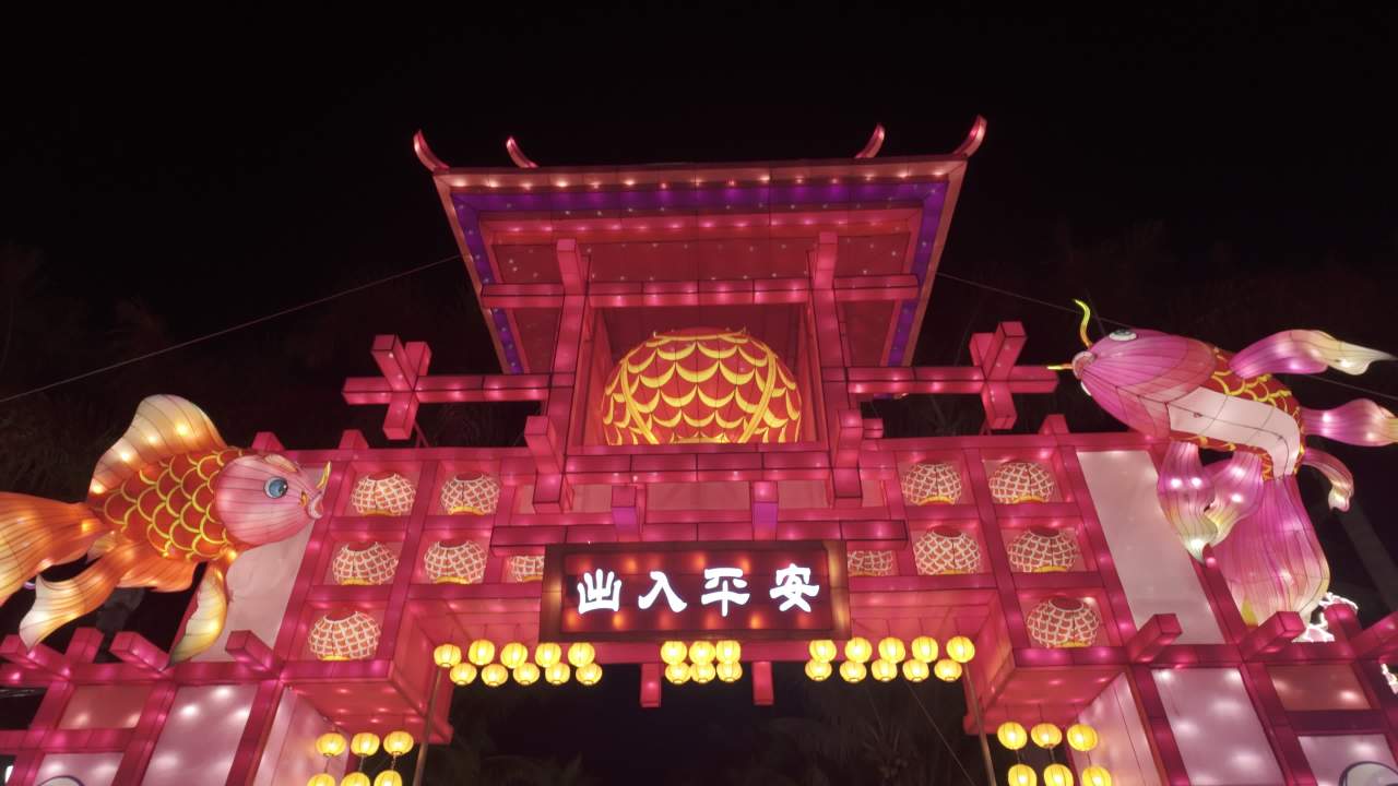 深圳湾超级灯会 32