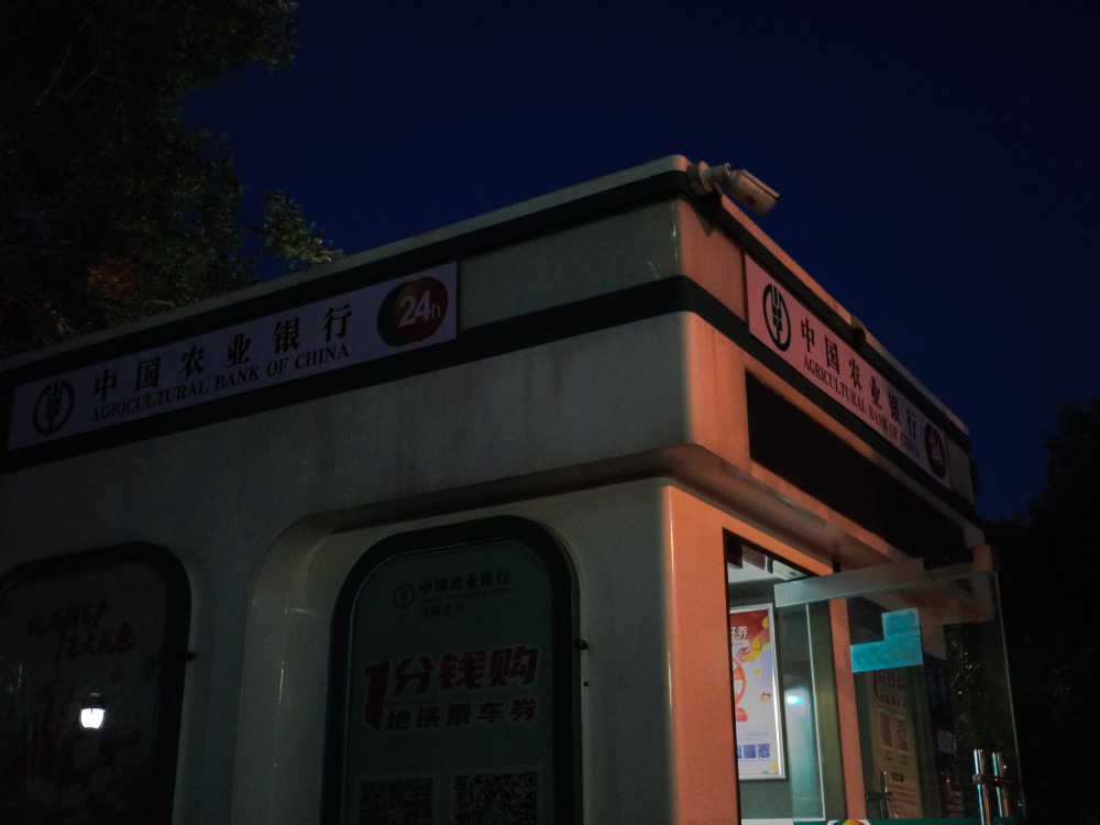 暮色