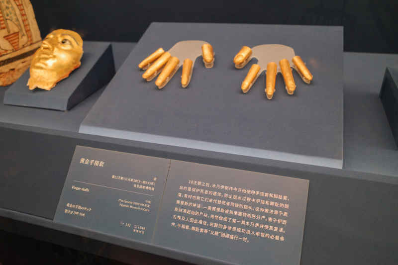 上海博物馆埃及展 34
