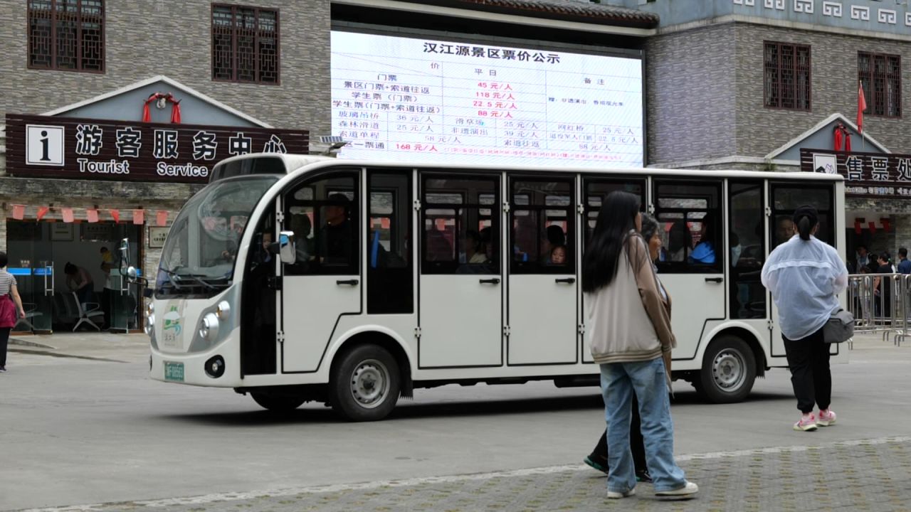 汉江源景区 9