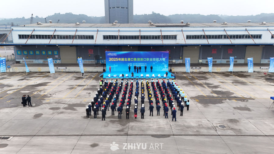 湖北港口集团职业技能大赛现场