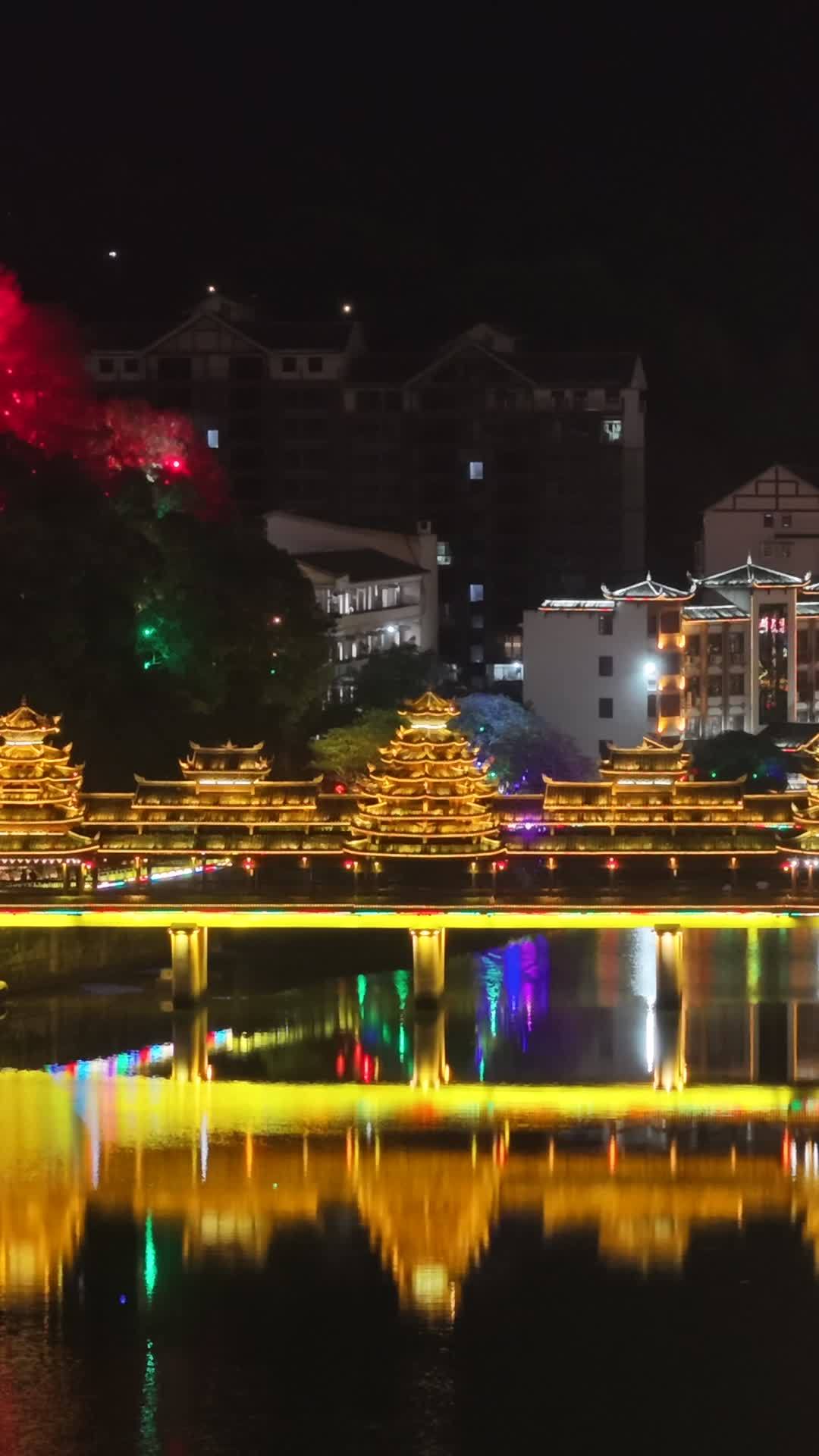 竖版航拍湖南通道侗族自治县夜景 (4)