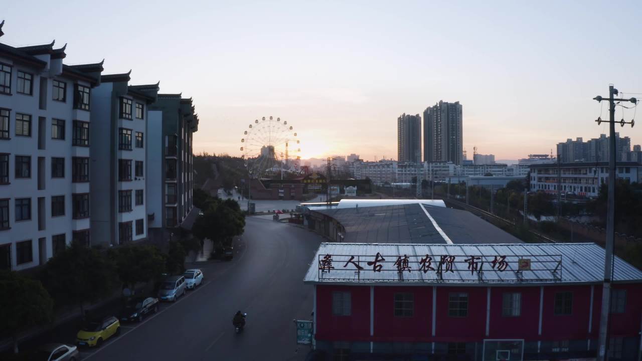 晨曦中的城市乐园