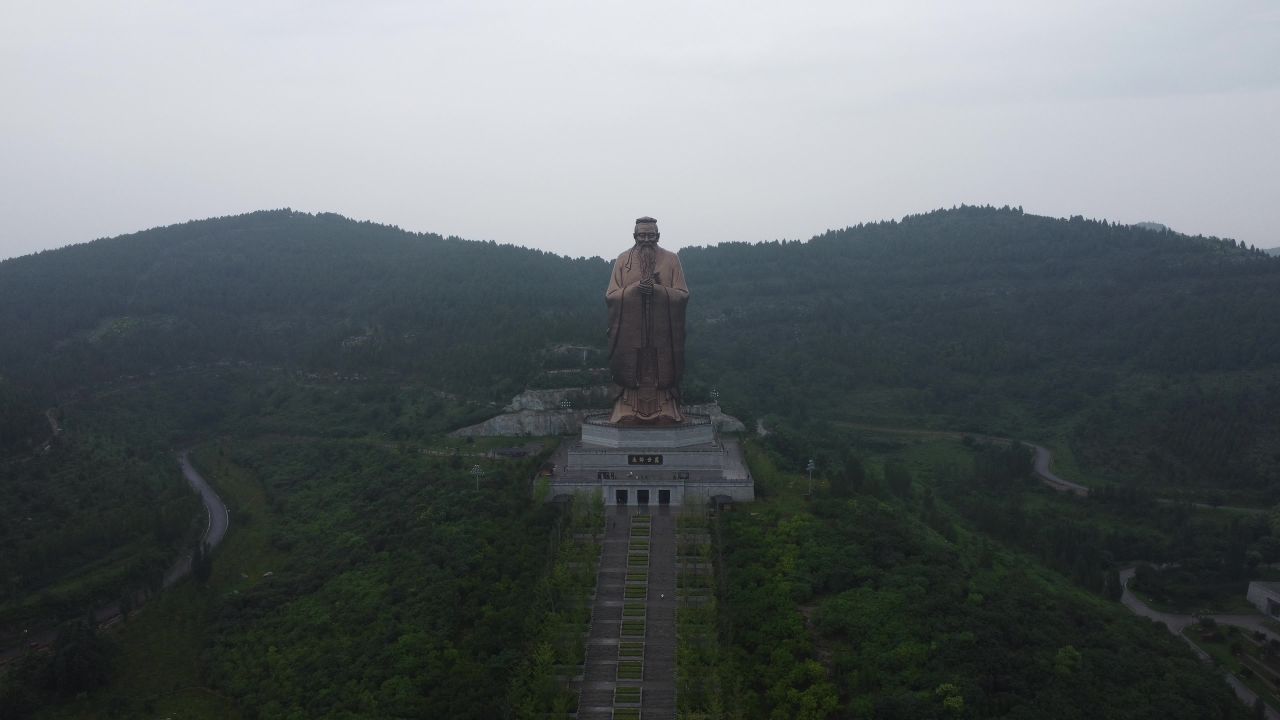 孔子