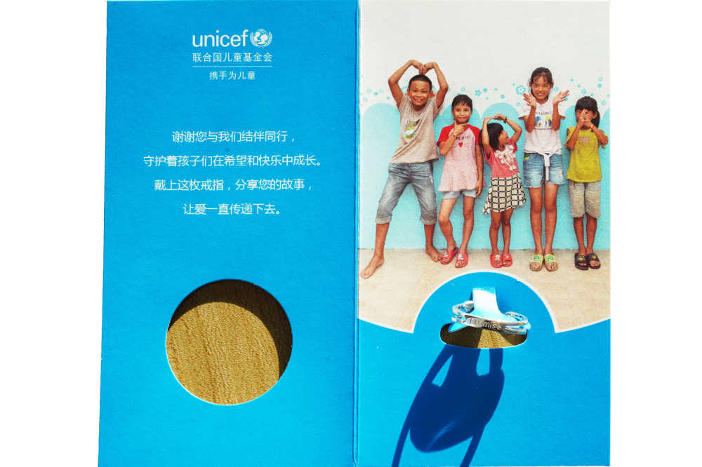 联合国儿童基金会戒指