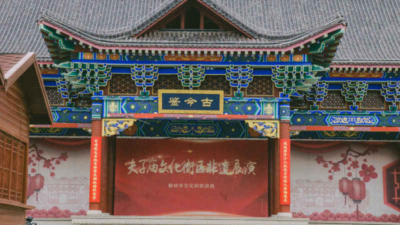 城市
