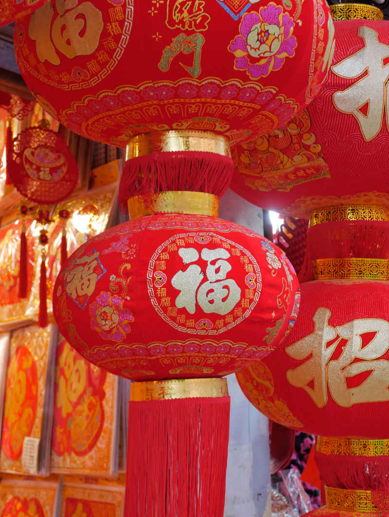 2024年龙年春节年货批发扫街 23
