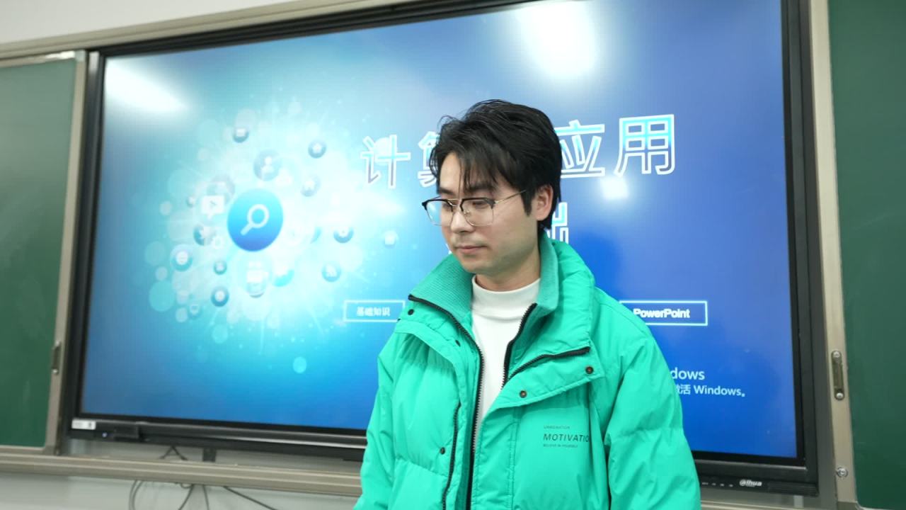 教学 25