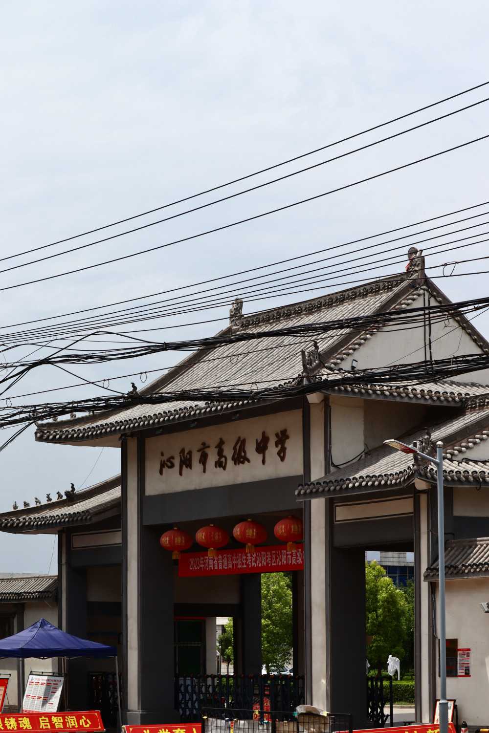 沁阳高中