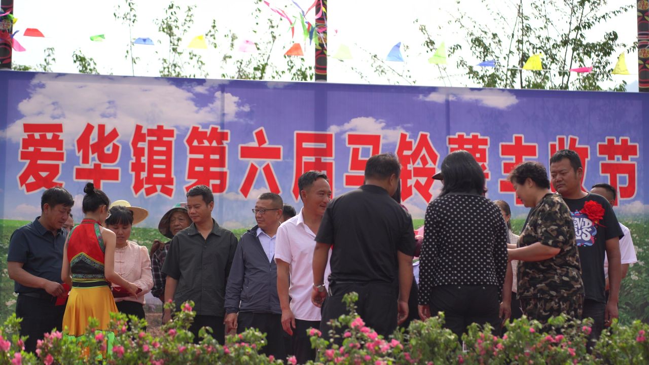 丰收 77