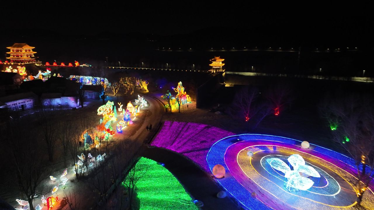 新年灯会 元宵节灯展 花灯 关东影视城