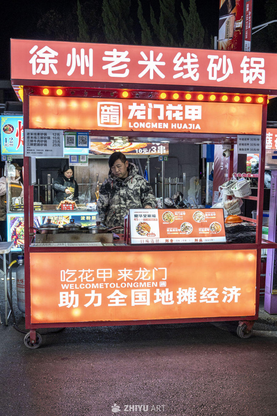 街头小吃人间烟火深夜食堂 41