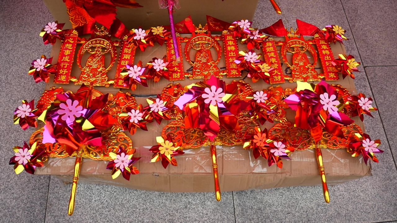 迎春花市的发财好运风车