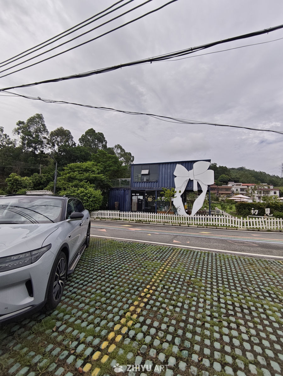 集装箱艺术建筑与静谧停车区