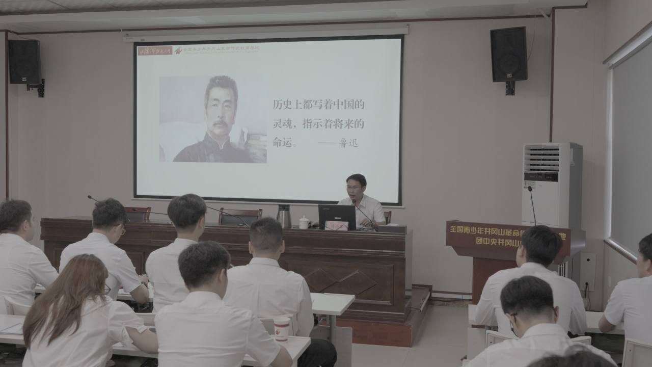 会议室演讲：重温历史，传递正能量