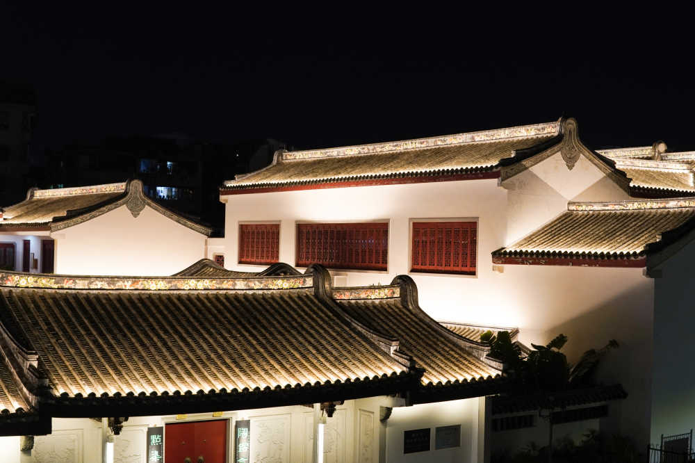饶宗颐学术馆