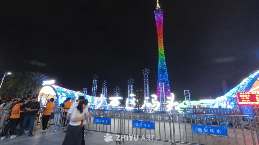 广州 17