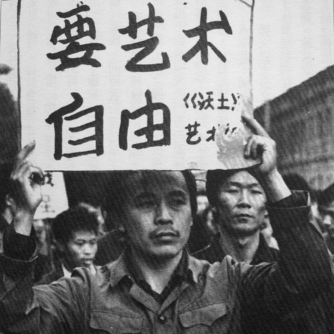外下羊