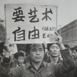 倪奥然