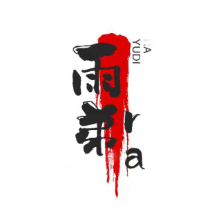 雨弟航摄