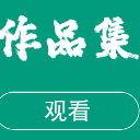 小廖十三