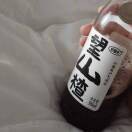 望掉那棵山楂树