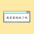 听风轻语