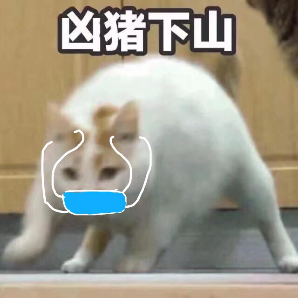 若泉i