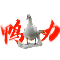 爱可却万难.