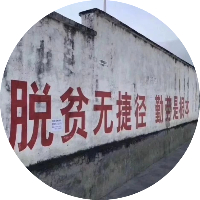小葱小姜小蒜