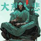 克莱因蓝