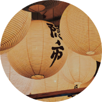 致和