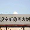 白海豚