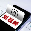 短视频导演：张祚行