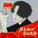 金木扬